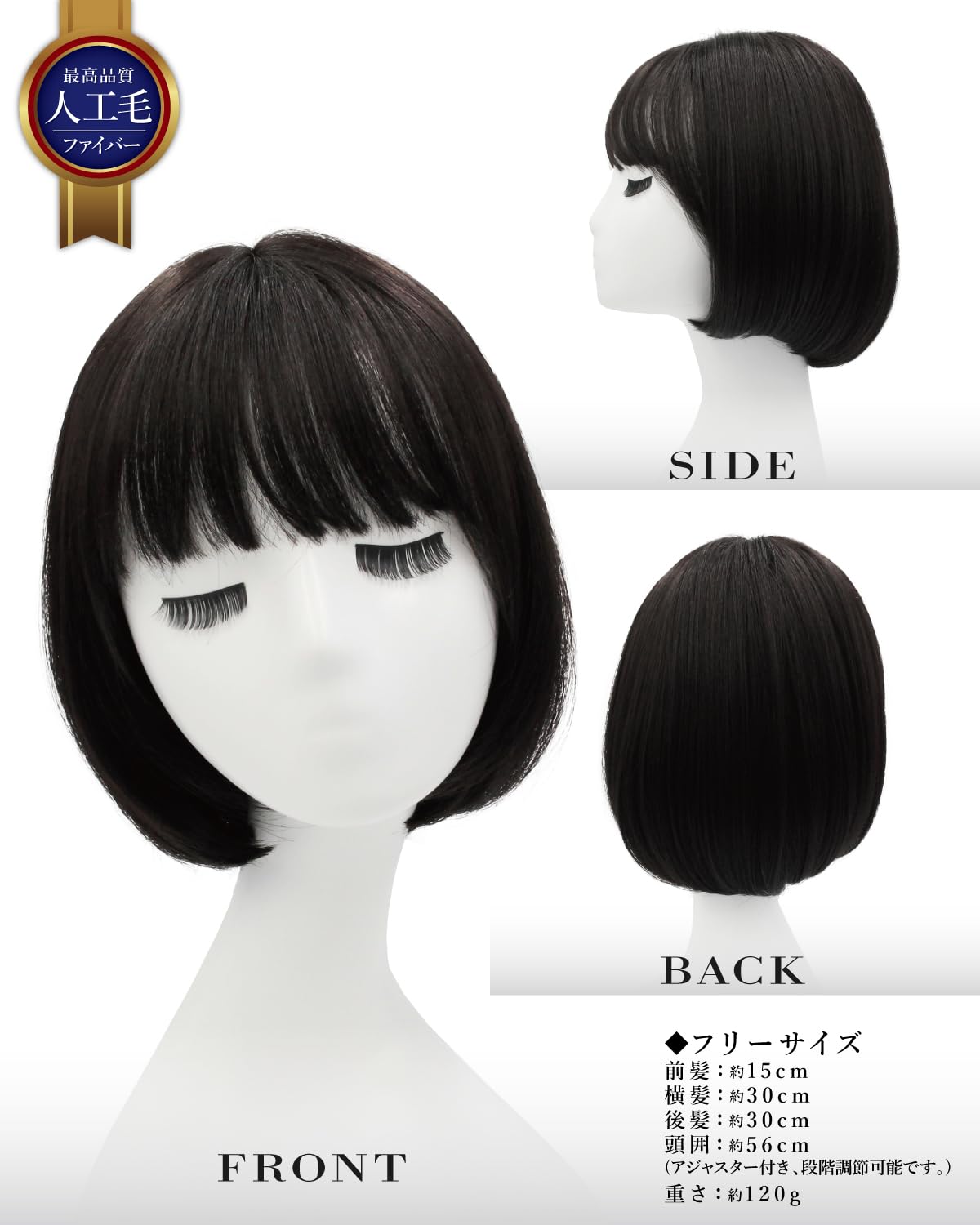 【廃番セール 返品交換不可】ウィッグ ショート 黒 ボブ 女性用 かつら ボブウィッグ ショートウィッグ レディース レディースウィッグ フルウィッグ | 富士達 | 06