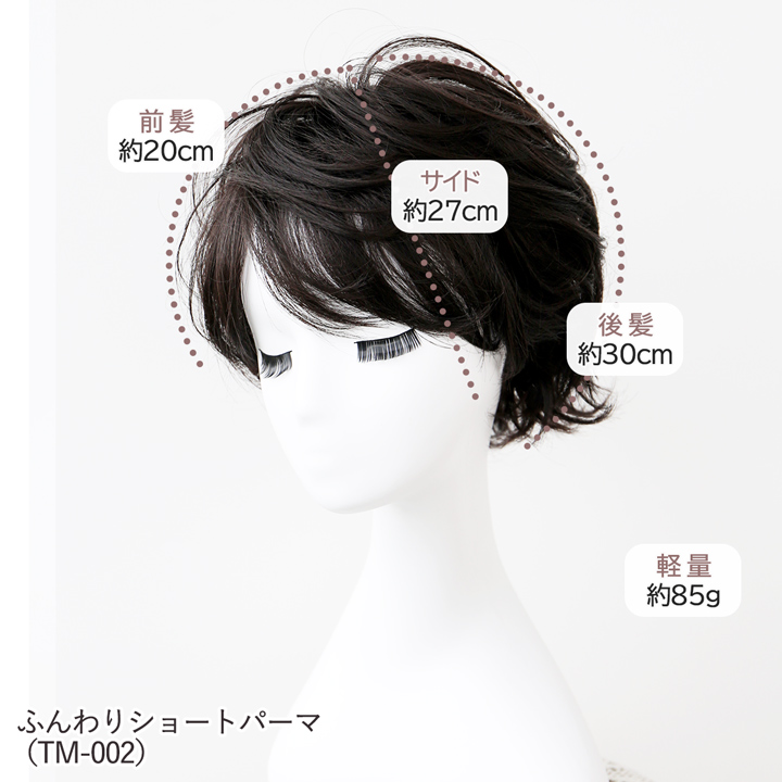 女性高級ウイッグカツラショート韓流パーマ耐熱形状記憶人工毛 楽天市場】パーマ ウィッグ ショート 人毛100 ウィッグ 医療用