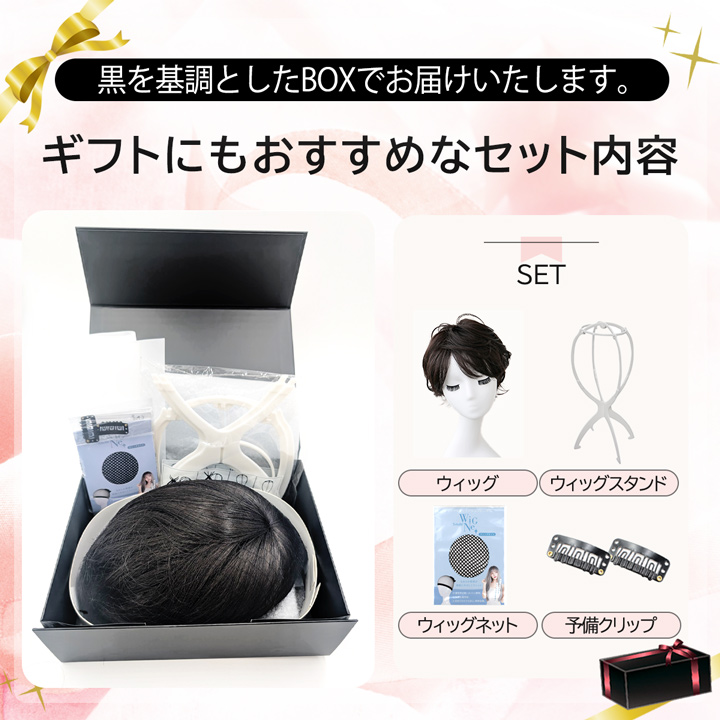 ウィッグ パーマ カール シニア 中高年 かつら 自然 人工毛 フル