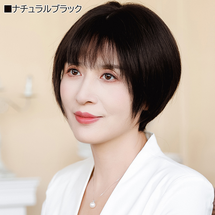 ウィッグ 自然 人毛 100% フルウィッグ 黒 茶髪 白髪隠し 薄毛