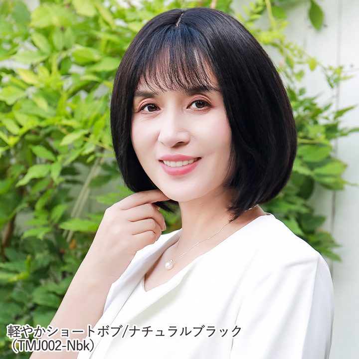 TefuRe（テフリ） ウィッグ 自然 人毛 100% フルウィッグ 黒 茶髪 白髪