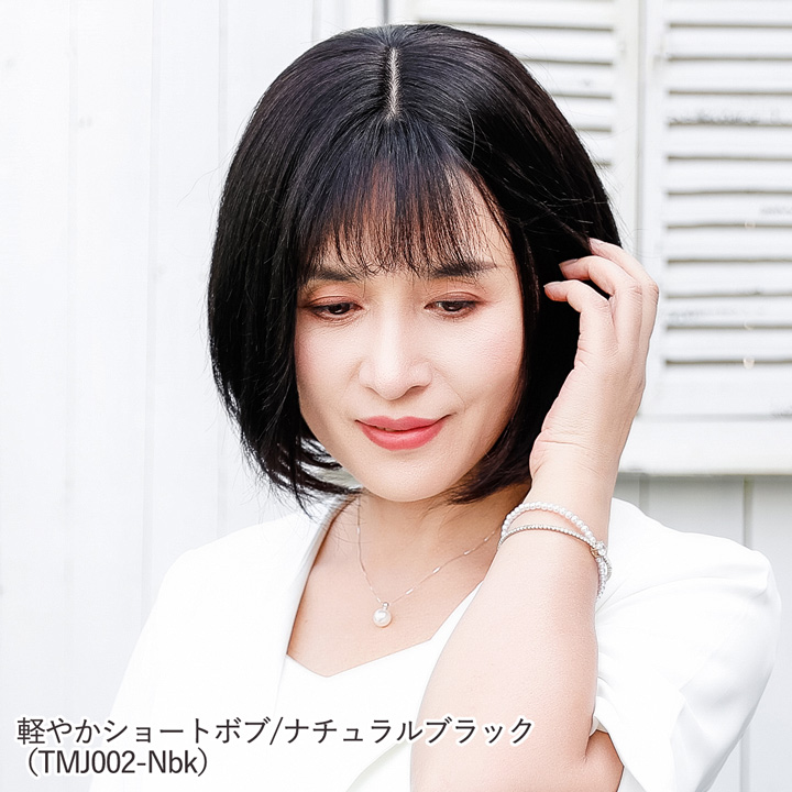 TefuRe（テフリ） ウィッグ 自然 人毛 100% フルウィッグ 黒 茶髪 白髪