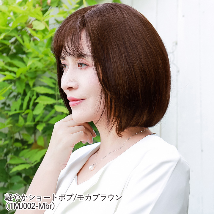 TefuRe（テフリ） 【在庫限り】ウィッグ 自然 人毛 100% フルウィッグ