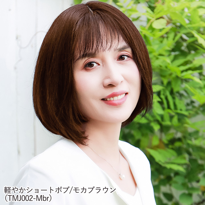 TefuRe（テフリ） ウィッグ 自然 人毛 100% フルウィッグ 黒 茶髪 白髪