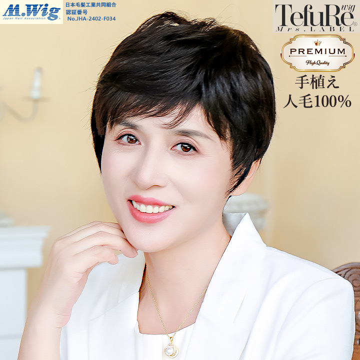 長さ約26cmタイプ 前髪付き総手植え薄毛隠し✨人毛100%ナチュラルブラック 71jgL7H50nL._UF350,350_QL80_.jpg