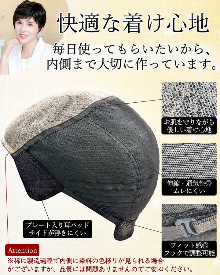 【売切セール 返品交換不可】 ウィッグ 自然 人毛 100% フルウィッグ 手植え 白髪隠し 薄毛 白髪 医療用 かつら 【大人エレガントショート】 | TefuRe | 11