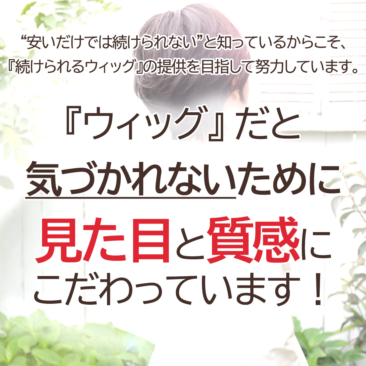 【売切セール 返品交換不可】 ウィッグ 自然 人毛 100% フルウィッグ 手植え 白髪隠し 薄毛 白髪 医療用 かつら 【大人エレガントショート】 | TefuRe | 09