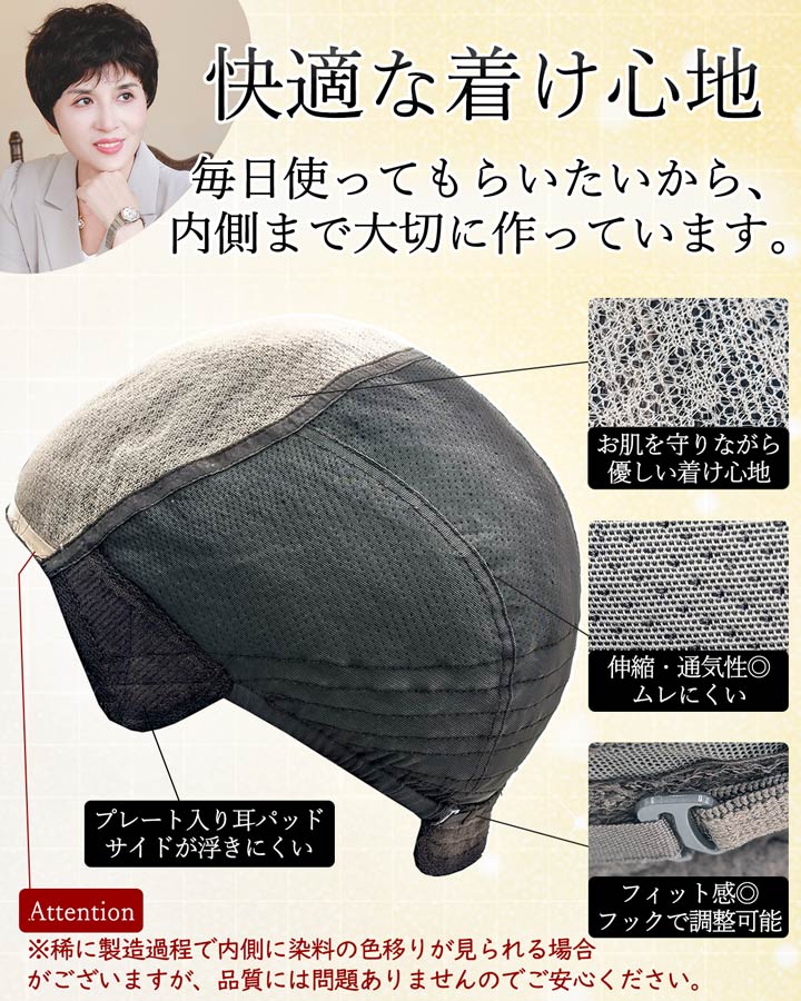 【売切セール 返品交換不可】 ウィッグ 自然 人毛 100% フルウィッグ 手植え 白髪隠し 薄毛 白髪 医療用 かつら【こなれアクティブショート】 | TefuRe | 11