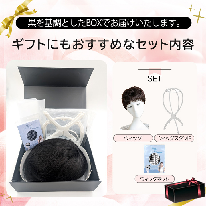 【売切セール 返品交換不可】 ウィッグ 自然 人毛 100% フルウィッグ 手植え 白髪隠し 薄毛 白髪 医療用 かつら【こなれアクティブショート】 | TefuRe | 18