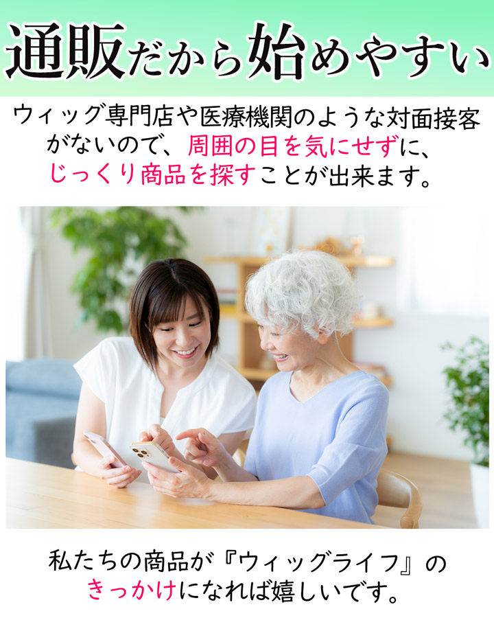 【売切セール 返品交換不可】 ウィッグ 自然 人毛 100% フルウィッグ 手植え 白髪隠し 薄毛 白髪 医療用 かつら【こなれアクティブショート】 | TefuRe | 04