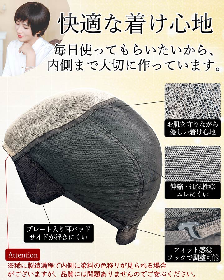 【売切セール 返品交換不可】 ウィッグ 自然 人毛 100% フルウィッグ 手植え 茶髪 白髪隠し白髪 医療用 かつら 耐熱 【まるみ小顔ショート】 | TefuRe | 11