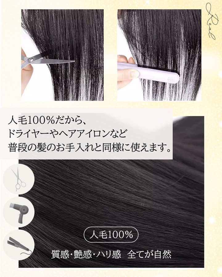 【売切セール 返品交換不可】 ウィッグ 自然 人毛 100% フルウィッグ 手植え 茶髪 白髪隠し白髪 医療用 かつら 耐熱 【まるみ小顔ショート】 | TefuRe | 12