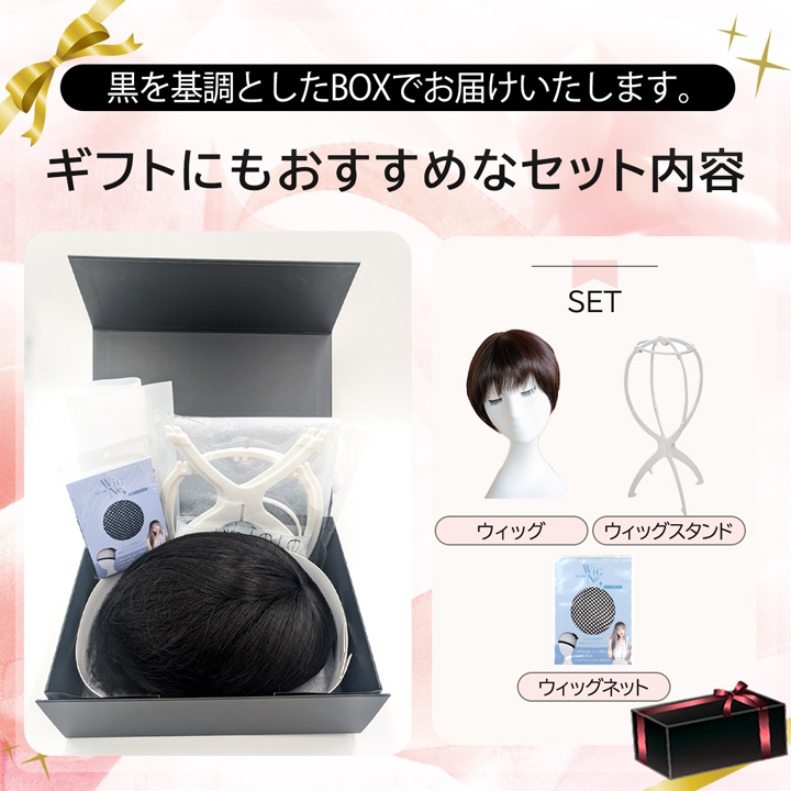 【売切セール 返品交換不可】 ウィッグ 自然 人毛 100% フルウィッグ 手植え 茶髪 白髪隠し白髪 医療用 かつら 耐熱 【まるみ小顔ショート】 | TefuRe | 18