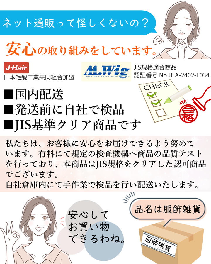 【売切セール 返品交換不可】 ウィッグ 自然 人毛 100% フルウィッグ 手植え 茶髪 白髪隠し白髪 医療用 かつら 耐熱 【まるみ小顔ショート】 | TefuRe | 05