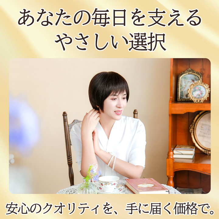 【売切セール 返品交換不可】 ウィッグ 自然 人毛 100% フルウィッグ 手植え 茶髪 白髪隠し白髪 医療用 かつら 耐熱 【まるみ小顔ショート】 | TefuRe | 06