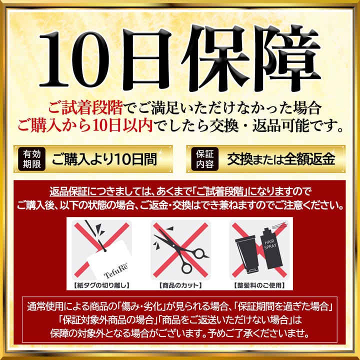 【売切セール 返品交換不可】 ウィッグ 自然 人毛 100% フルウィッグ 手植え 茶髪 白髪隠し白髪 医療用 かつら 耐熱 【まるみ小顔ショート】 | TefuRe | 07