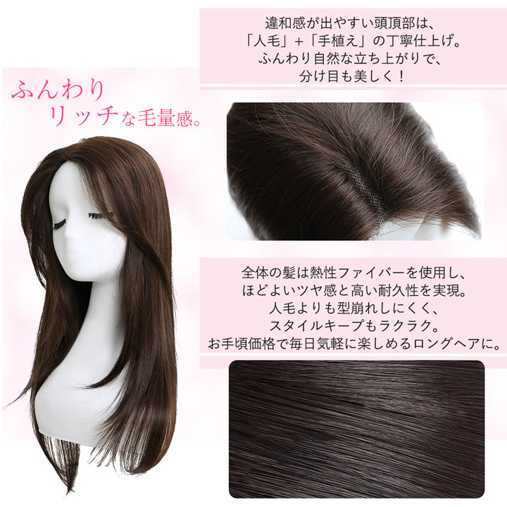 エクステ ワンタッチ ヘアピース 部分ウィッグ ボリューム ロング