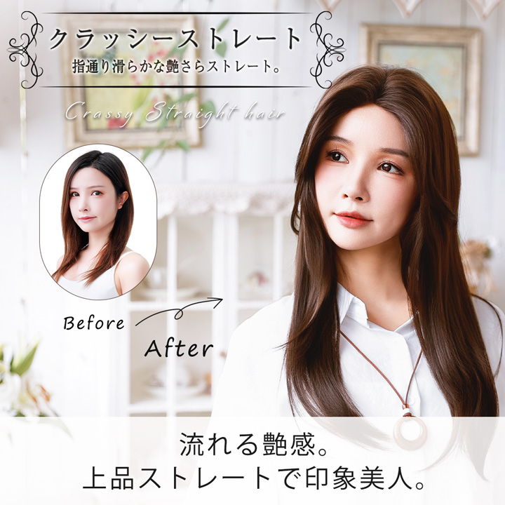 エクステ ワンタッチ ヘアピース 部分ウィッグ ボリューム ロング