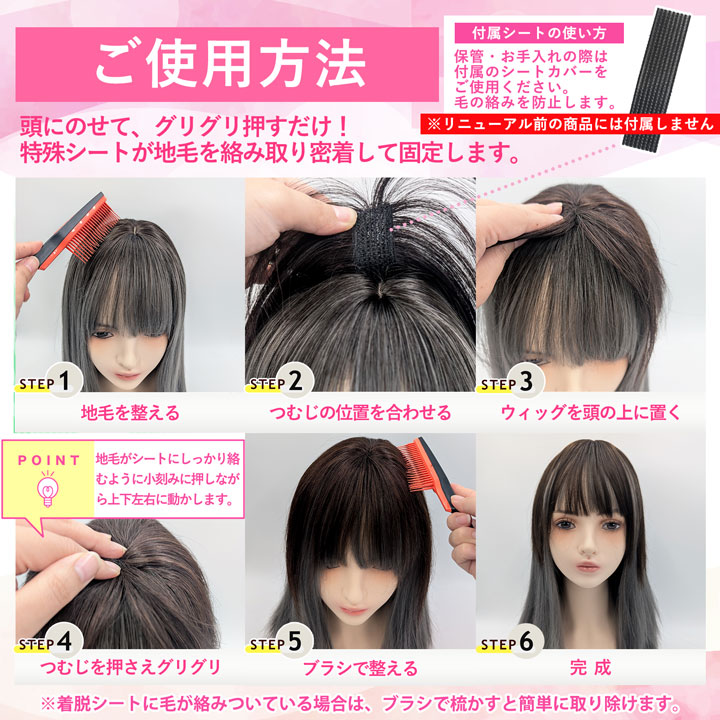 TefuRe（テフリ） ピン無し 部分ウィッグ 人毛 前髪ウィッグ ウィッグ