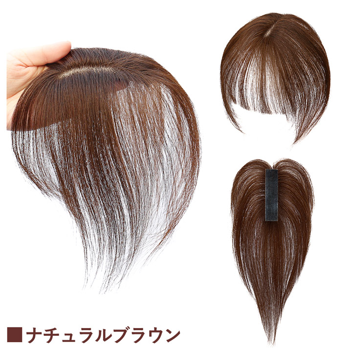 TefuRe（テフリ） 【人工頭皮付き】 人毛100％ マジックヘアピース