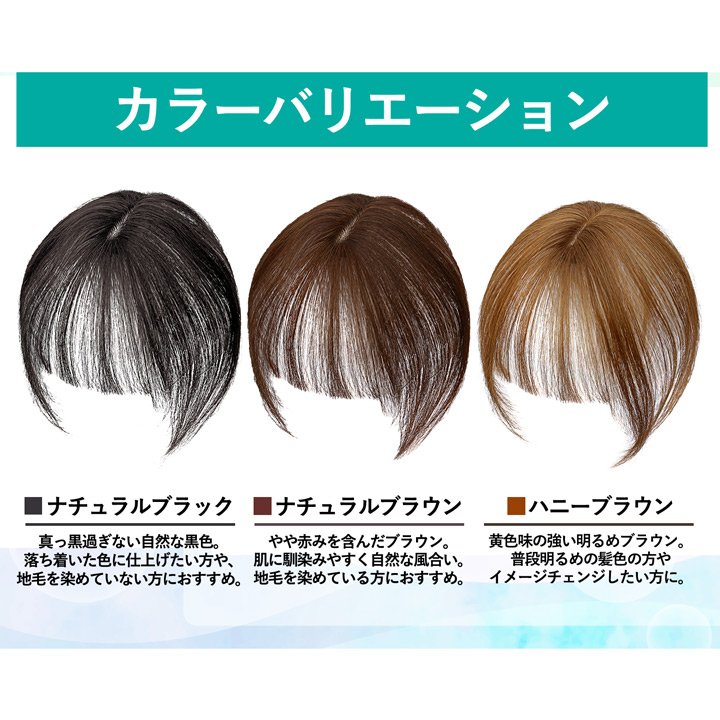 TefuRe（テフリ） 【人工頭皮付き】 人毛100％ マジックヘアピース