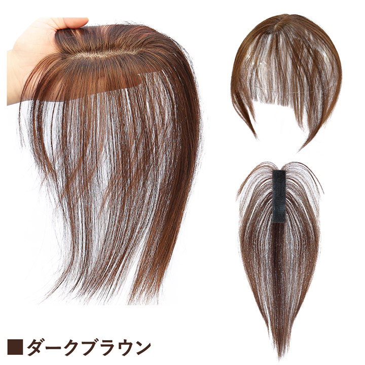 TefuRe（テフリ） 【人工頭皮付き】 人毛ミックス マジックヘアピース