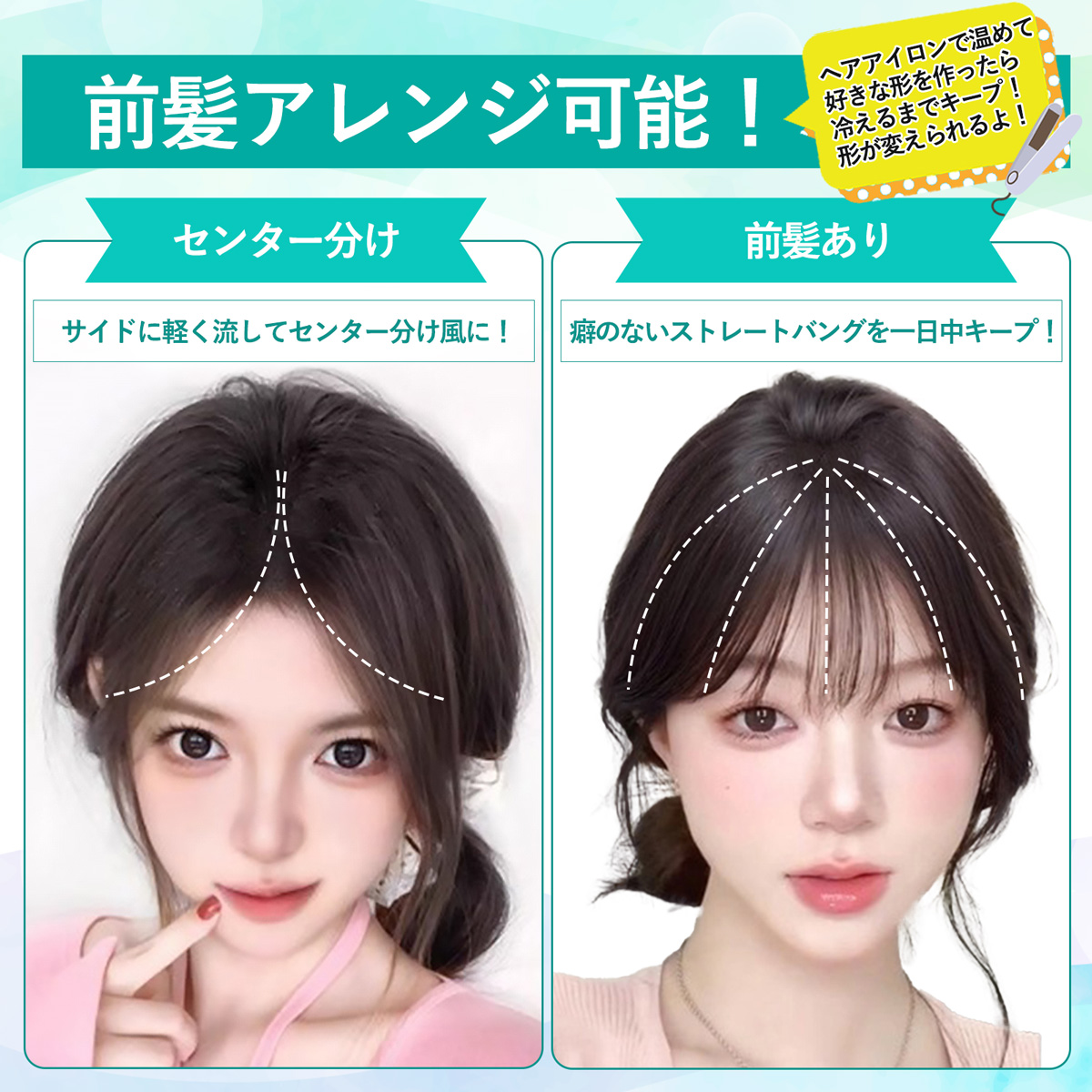 TefuRe（テフリ） 【人工頭皮付き】 人毛ミックス マジックヘアピース