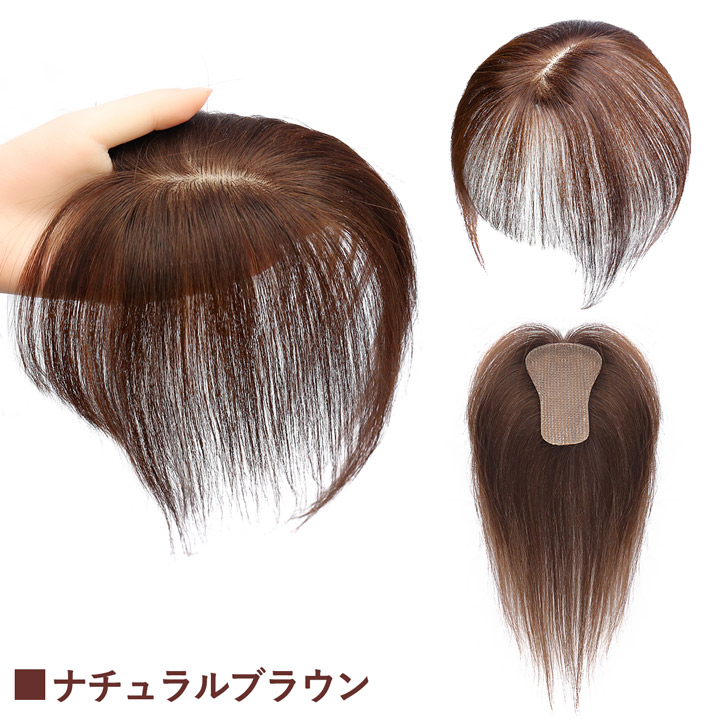 TefuRe（テフリ） 【人工頭皮付き】人毛100％ マジックヘアピース