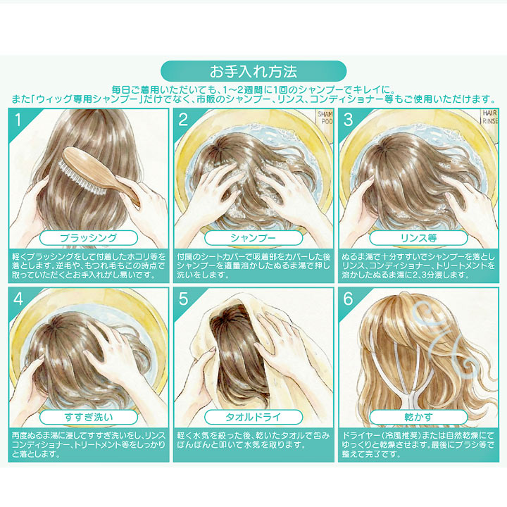 TefuRe（テフリ） 【人工頭皮付き】人毛ミックス マジックヘアピース