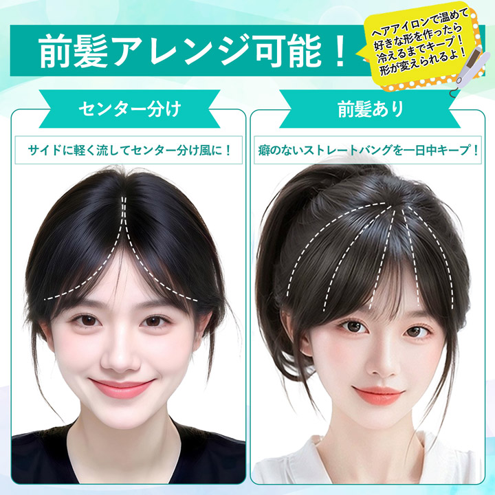 TefuRe（テフリ） 【人工頭皮付き】人毛ミックス マジックヘアピース