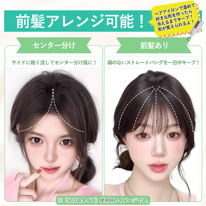 【SALE 返品交換不可】【人工頭皮付き】マジックヘアピース シートウィッグ ピン無し 部分ウィッグ ヘアピース 前髪ウィッグの画像