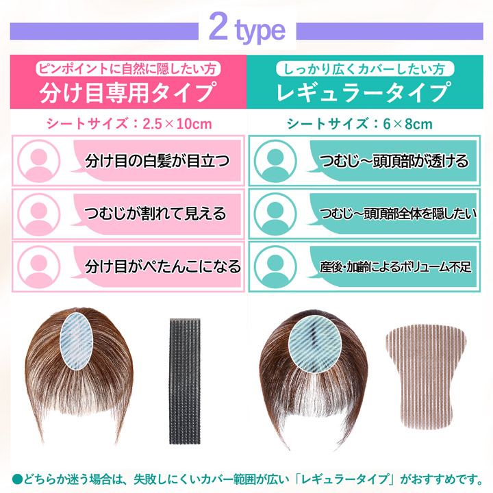 【SALE 返品交換不可】【人工頭皮付き】マジックヘアピース シートウィッグ ピン無し 部分ウィッグ ヘアピース 前髪ウィッグの画像