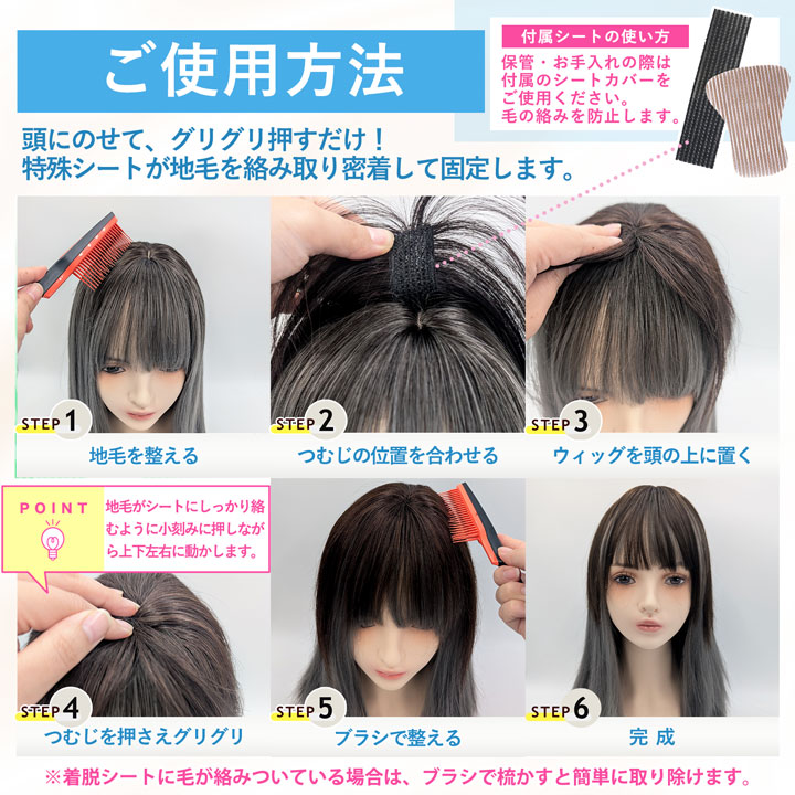 TefuRe（テフリ） 部分ウィッグ ピン無し ヘアピース 人毛100