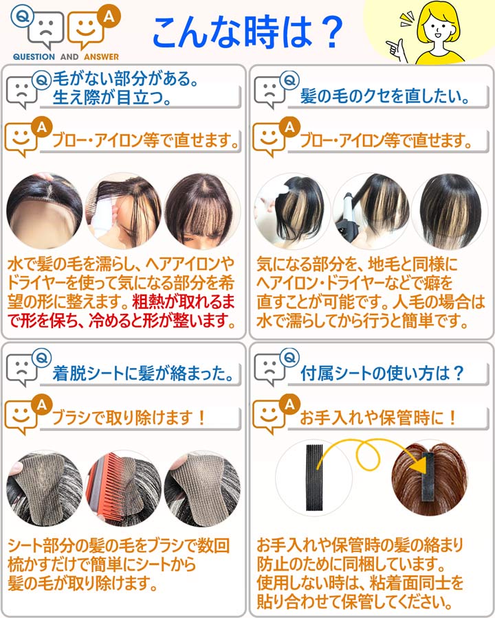 人毛100% 重さ7g 部分ウィッグ　 TefuRe（テフリ） 部分ウィッグ ピン無し ヘアピース 人毛100
