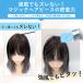 部分ウィッグ ピン無し ヘアピース 人毛100% ファイバー 前髪ウィッグ 白髪隠し 自然 かつら バレない 【総手植え マジックヘアピース】 関連画像3