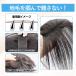 部分ウィッグ ピン無し ヘアピース 人毛100% ファイバー 前髪ウィッグ 白髪隠し 自然 かつら バレない 【総手植え マジックヘアピース】 関連画像4