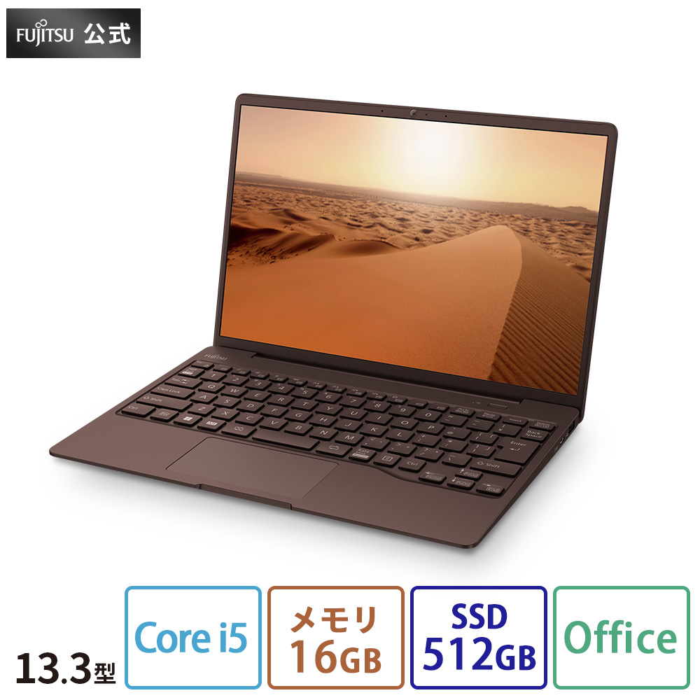 ノートパソコン 新品 富士通 LIFEBOOK CH WC1/H3 13.3型