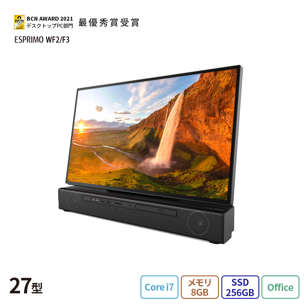 デスクトップパソコン 新品 富士通 27型 Windows11 WF2 F3 i7 ESPRIMO