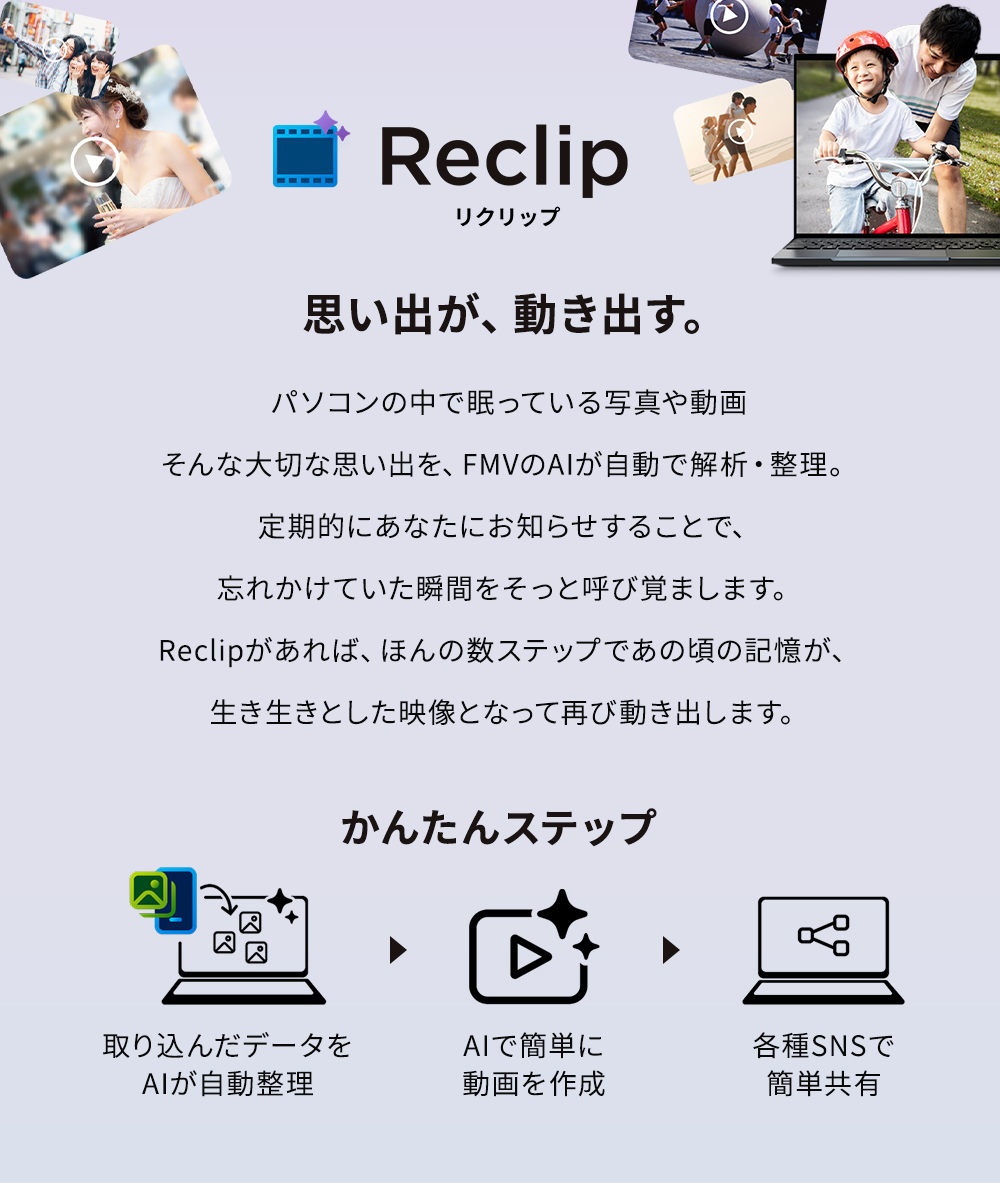 ノートパソコン 新品 Note A WA4-L1 Copilot+ PC 16型 Windows11 Home Ryzen AI 5 メモリ16GB SSD256GB Officeなし PP_WA4L1_A001 K0A50000JPの画像