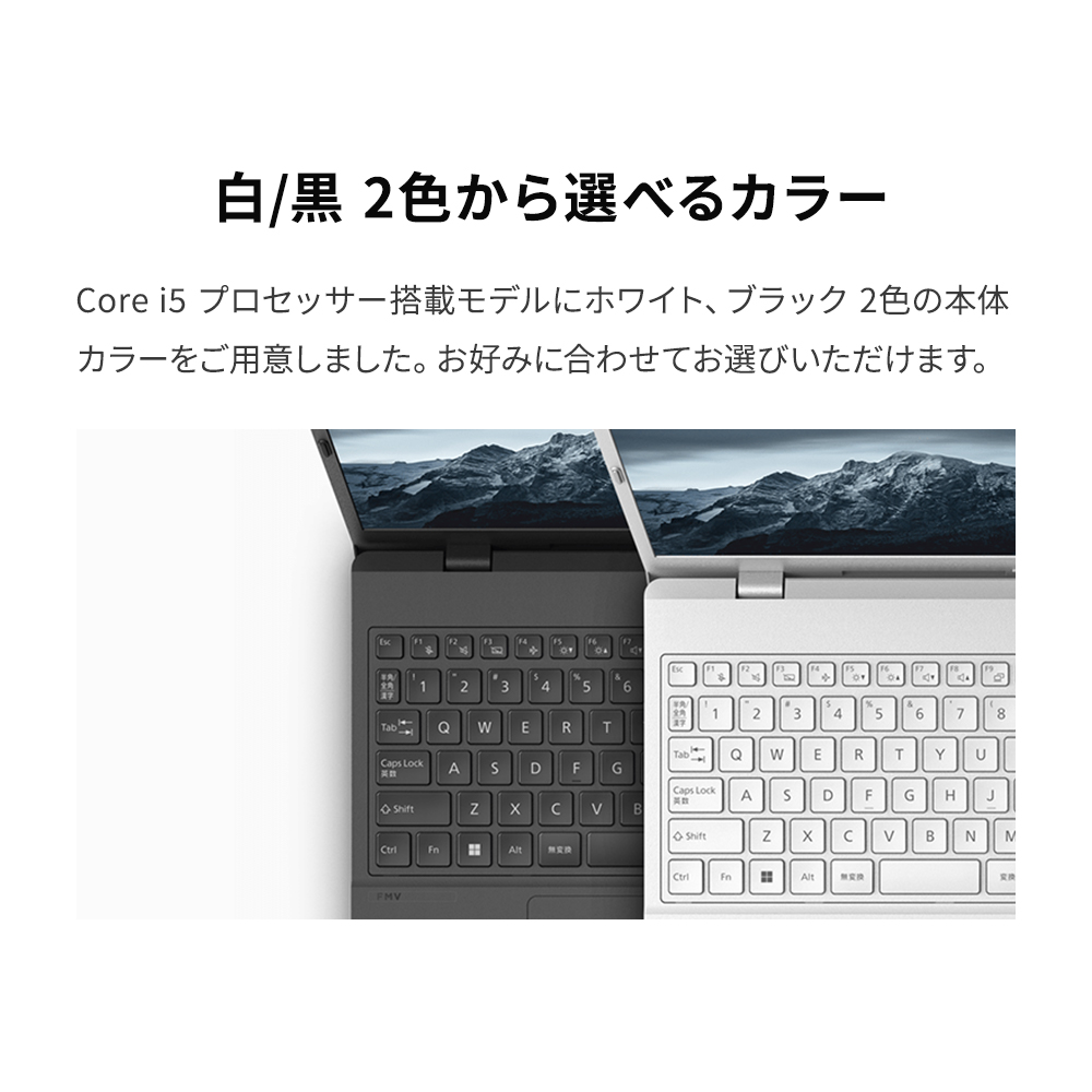 FMV 富士通 Note E WE1-K3 FUJITSU SSD512GB 富士通WEB MART] FMV WE1-K3 : 富士通