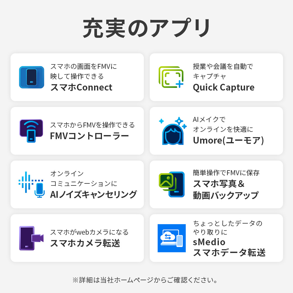デスクトップパソコン 新品 Desktop F WF1-L1 23.8型 Windows11 Home Ryzen 5 メモリ8GB SSD256GB Officeなし PP_WF1L1_A003 K0A20004JP K0A20005JPの画像