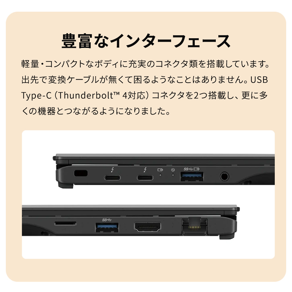 富士通 LIFEBOOK WA1/M ノートパソコン Windows 11 Amazon.co.jp: 富士通 ノートパソコン 日本製 FMV LIFEBOOK WQ1