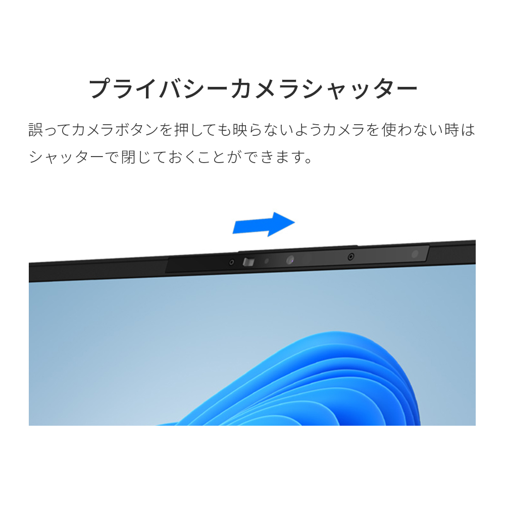 ノートパソコン 新品 富士通 LIFEBOOK UH WU2/J 14.0型 Windows11 Home Core i5 メモリ8GB SSD256GB Office付き 大容量バッテリ PP_WU2J_A006 | LIFEBOOK UH | 09