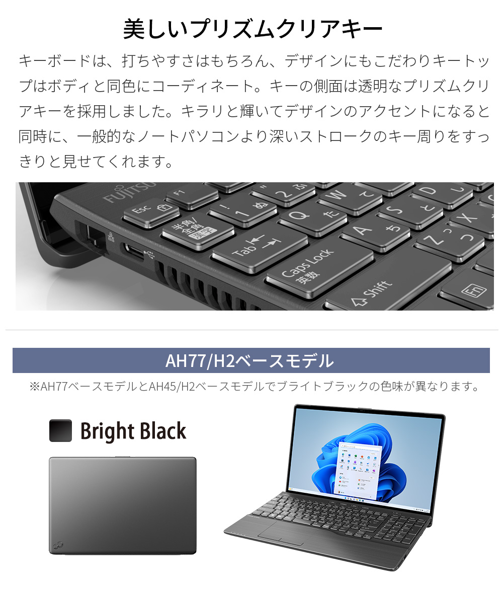 ノートパソコン windows11 core i7 オフィス付き AH77/W-