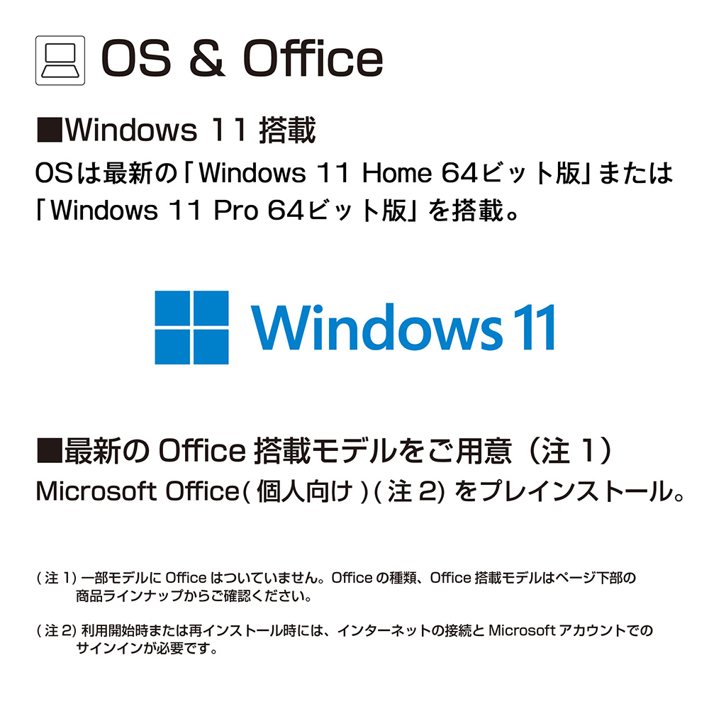 ノートパソコン 富士通 新品 LIFEBOOK AH WAA/J1 15.6型 Windows11 Home Ryzen5 メモリ16GB SSD512GB Office付き FMVWJ1AA53_PP｜fujitsu-fmv｜11