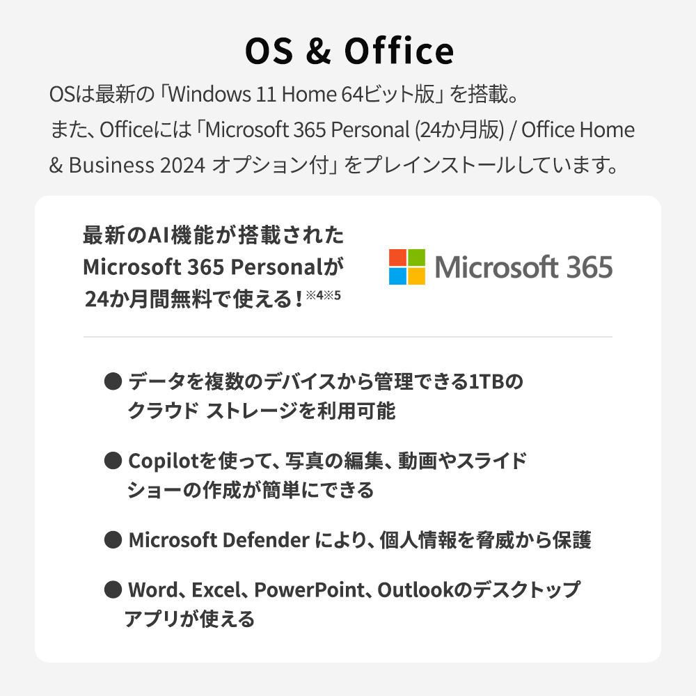 ノートパソコン 新品 FMV Note E WE1-K3 15.6型 Windows11 Home Core i7 メモリ16GB SSD512GB Office付き FMVWK3E175_PP FMVWK3E175 | FMV | 10