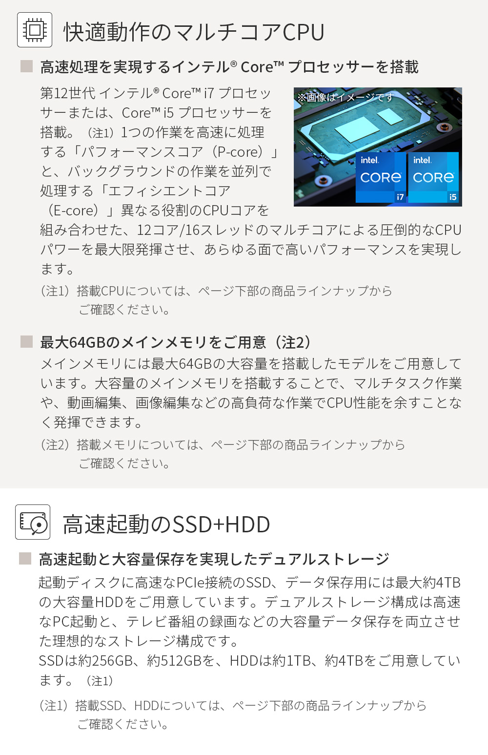 デスクトップパソコン 新品 富士通 ESPRIMO FH WF2/H2 27型