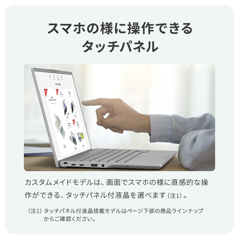 LIFEBOOK UH ノートパソコン 新品 富士通 Note U WU3-K3 14.0型