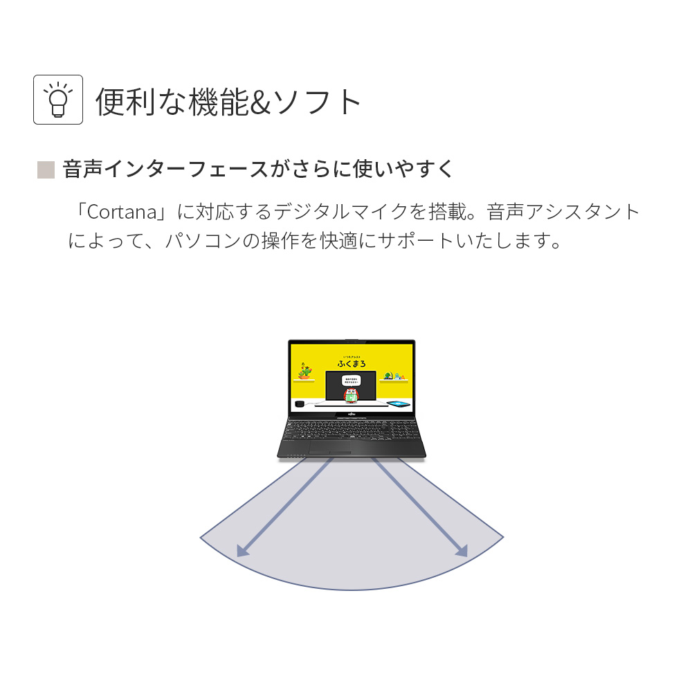 LIFEBOOK AHの商品一覧｜通販 - Yahoo!ショッピング