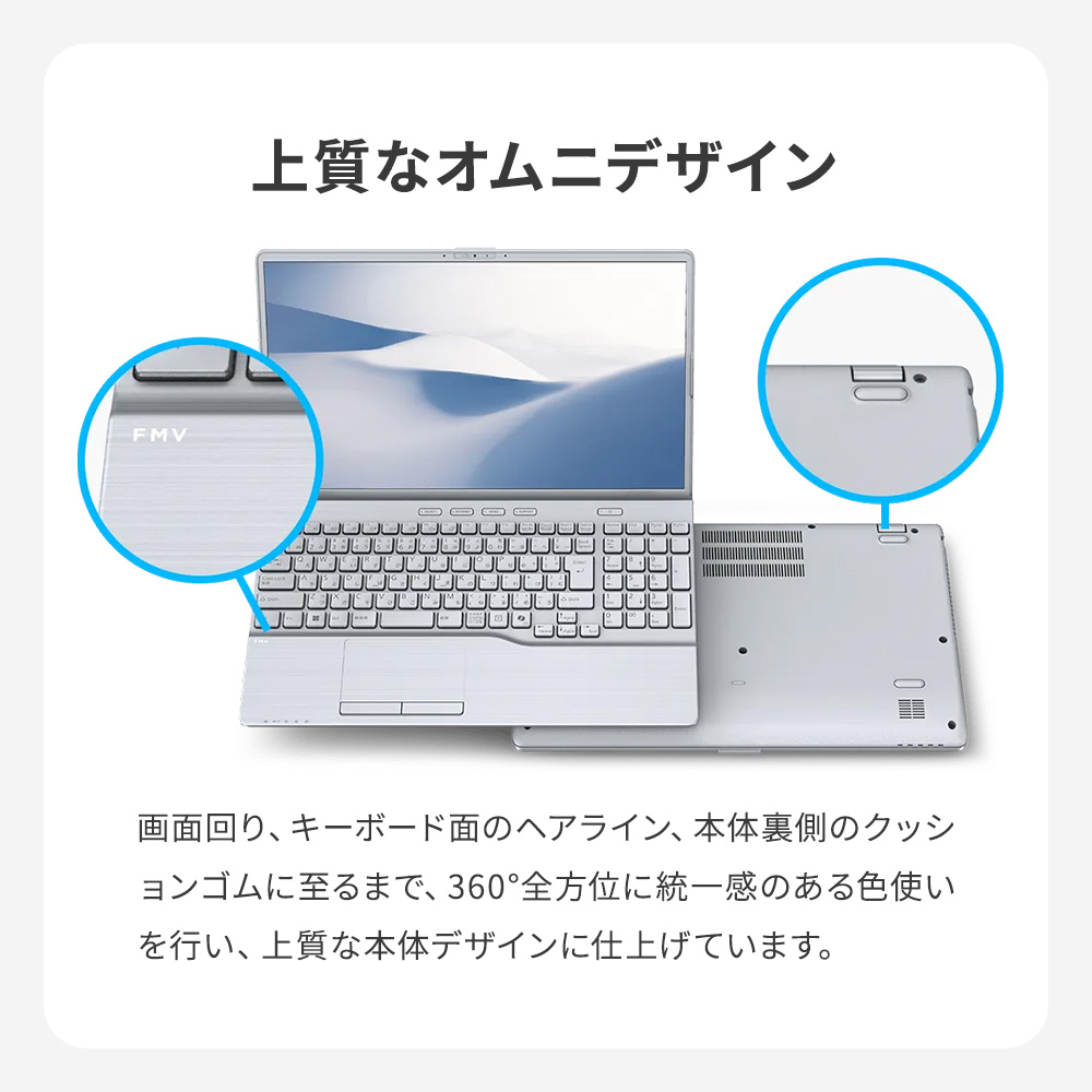 FMV ノートパソコン 新品 Note A WA1-L1 15.6型 Windows11 Home Ryzen7